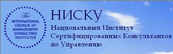 www.niscu.ru